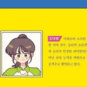 Profile image of 최여명