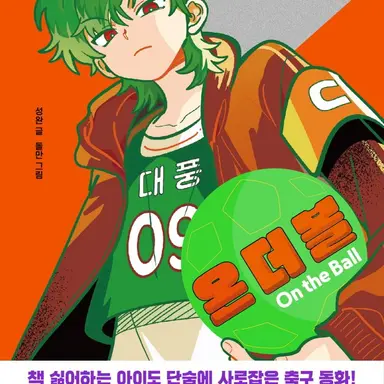 Profile image of 김준혁