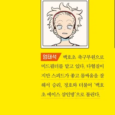 Profile image of 엄태석