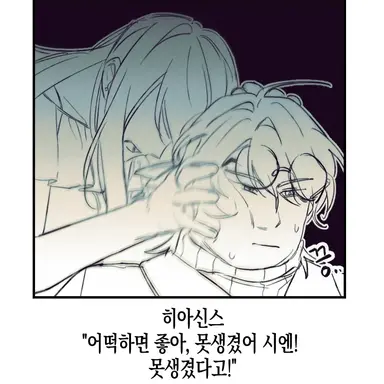 Profile image of 여우