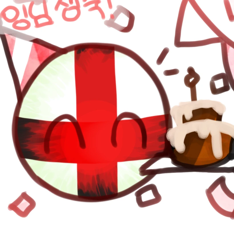잉글랜드