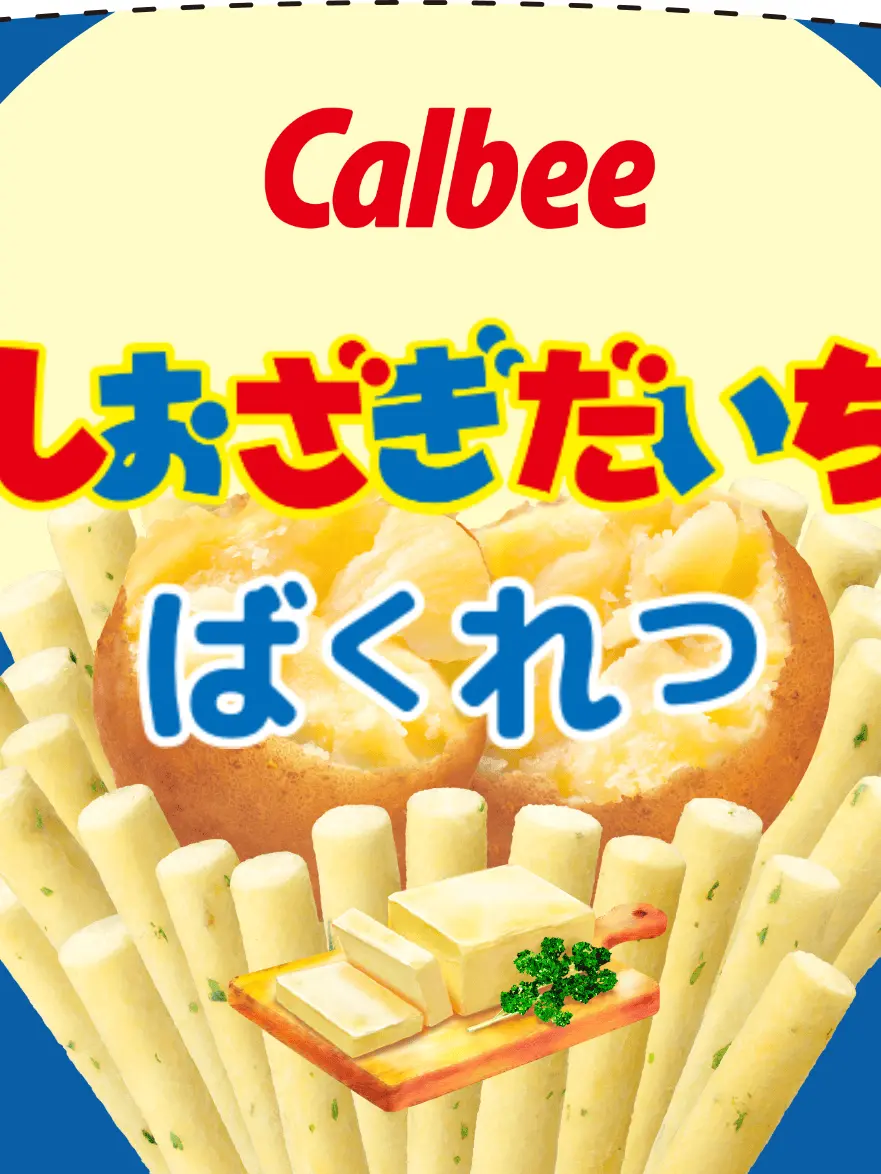 BentSpice3647의 M!LKの恋の相談相手