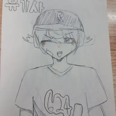 Profile image of 유기사