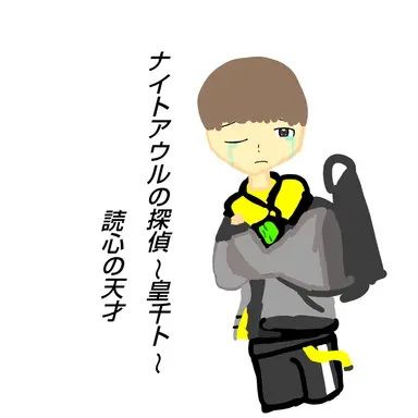 Profile image of 千ト