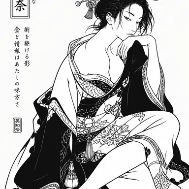 Profile image of ミチナ