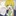 つ ん と で れ の 先 生 