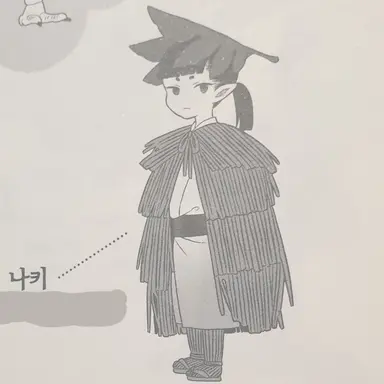 Profile image of 나키