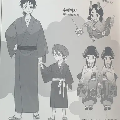 Profile image of 아마네
