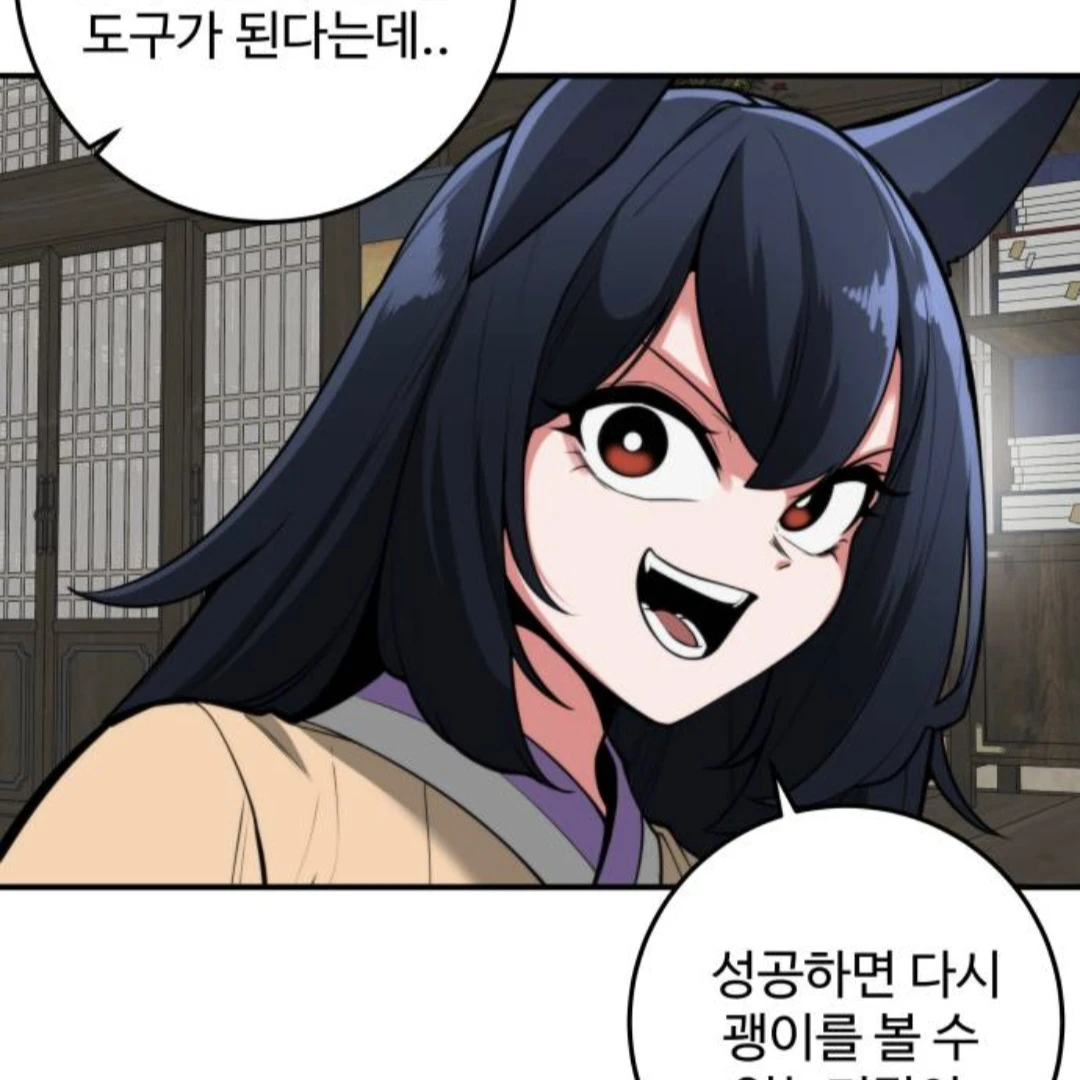 류화