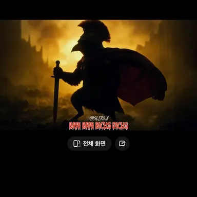 Profile image of 브리 브리