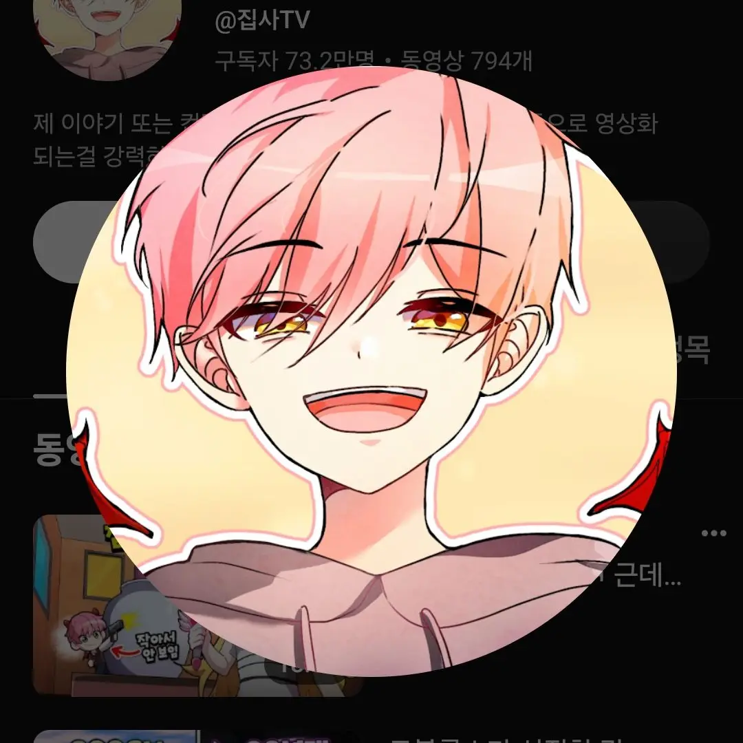 DryEagle2839의 납치한 여자 유튜버?