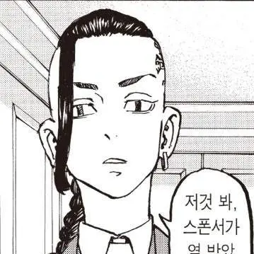 Profile image of 류구지 켄