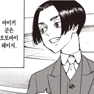 Profile image of 사노 만지로