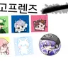 Profile image of 평학