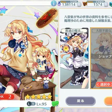 Profile image of 魔理沙