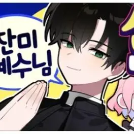 Profile image of 레옹