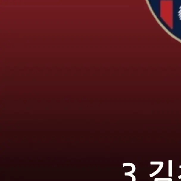 DirtyBoy3788의 축구선수