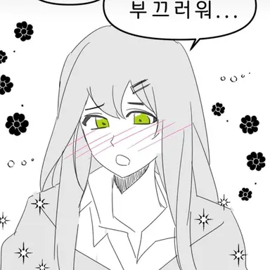 Profile image of 오뉴