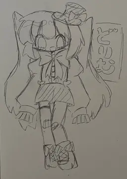 Profile image of どりむ
