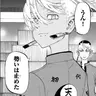 Profile image of 黒川イザナ