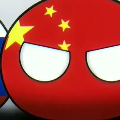 Profile image of 중국