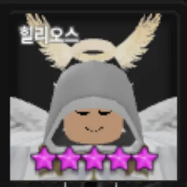 Profile image of 힐리오스