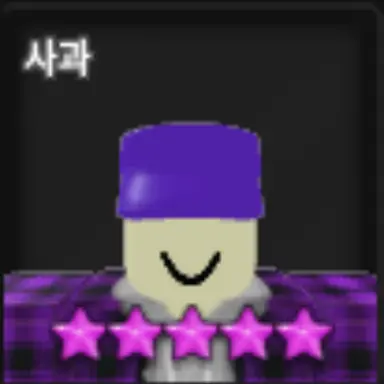 Profile image of 사과