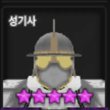 Profile image of 성기사