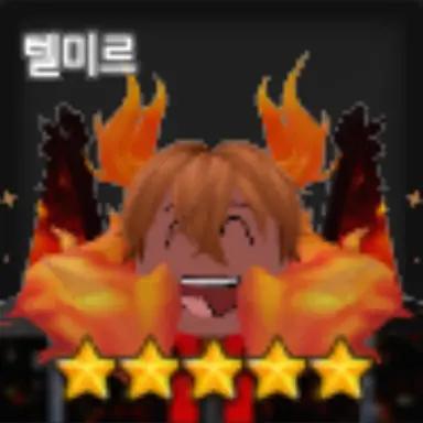 Profile image of 텔미르