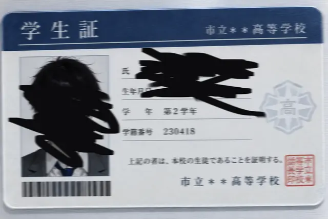 Profile image of 朔