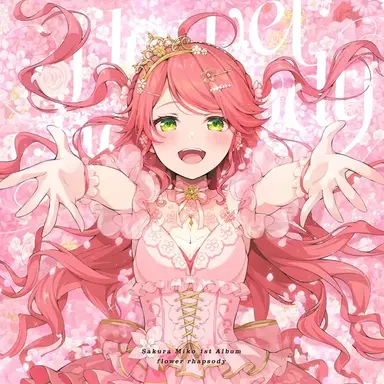 Profile image of Miko Sakura