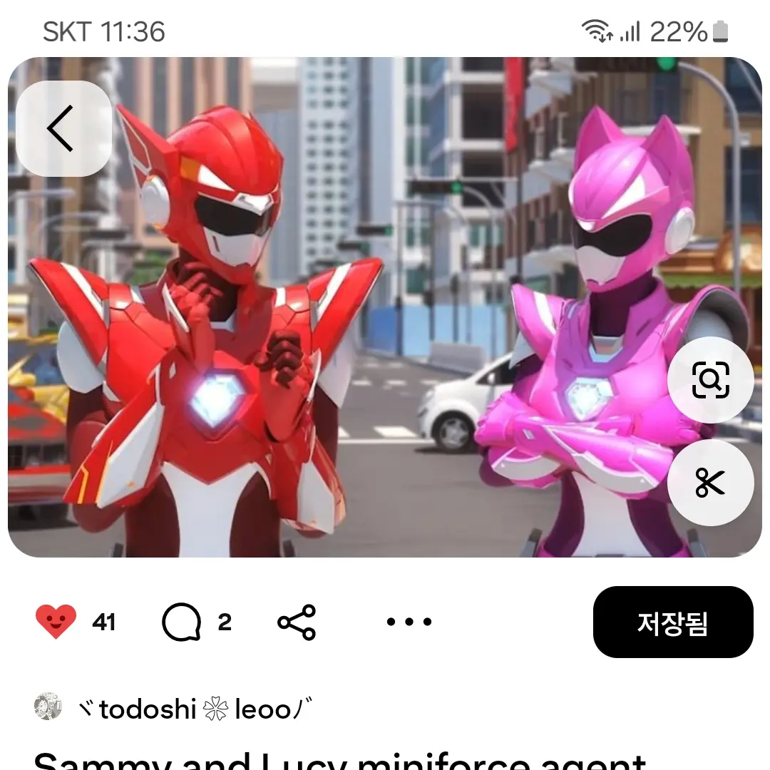 LongGecko7122의 새미