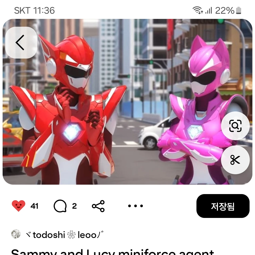 새미