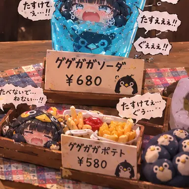 Profile image of ググガガ　ポテト