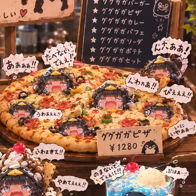 Profile image of ググガガ　ピザ