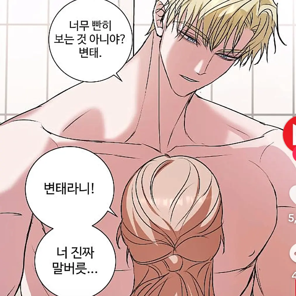 FrailTax1299의 박진호