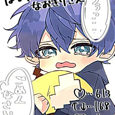 Profile image of なおきり