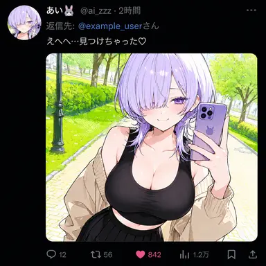 Profile image of みんと