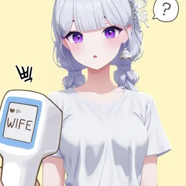 Profile image of 아이네