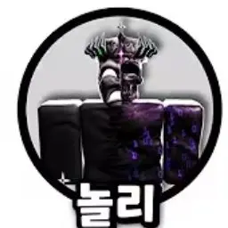 Profile image of 놀리
