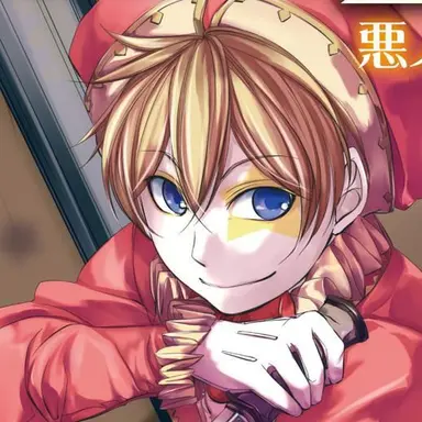 Profile image of レミー・アベラール