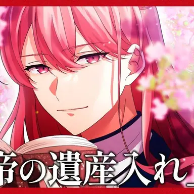 Profile image of 翠