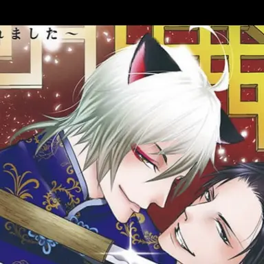 Profile image of 呉