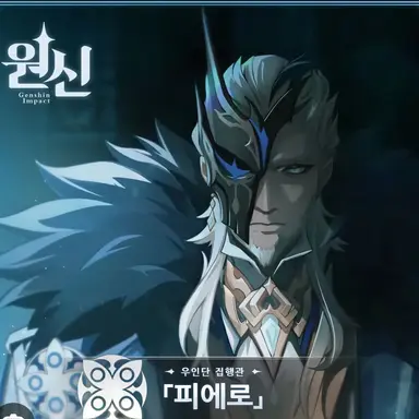 Profile image of 피에로