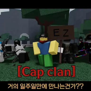 Profile image of 티밍러들