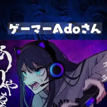 Profile image of Ado