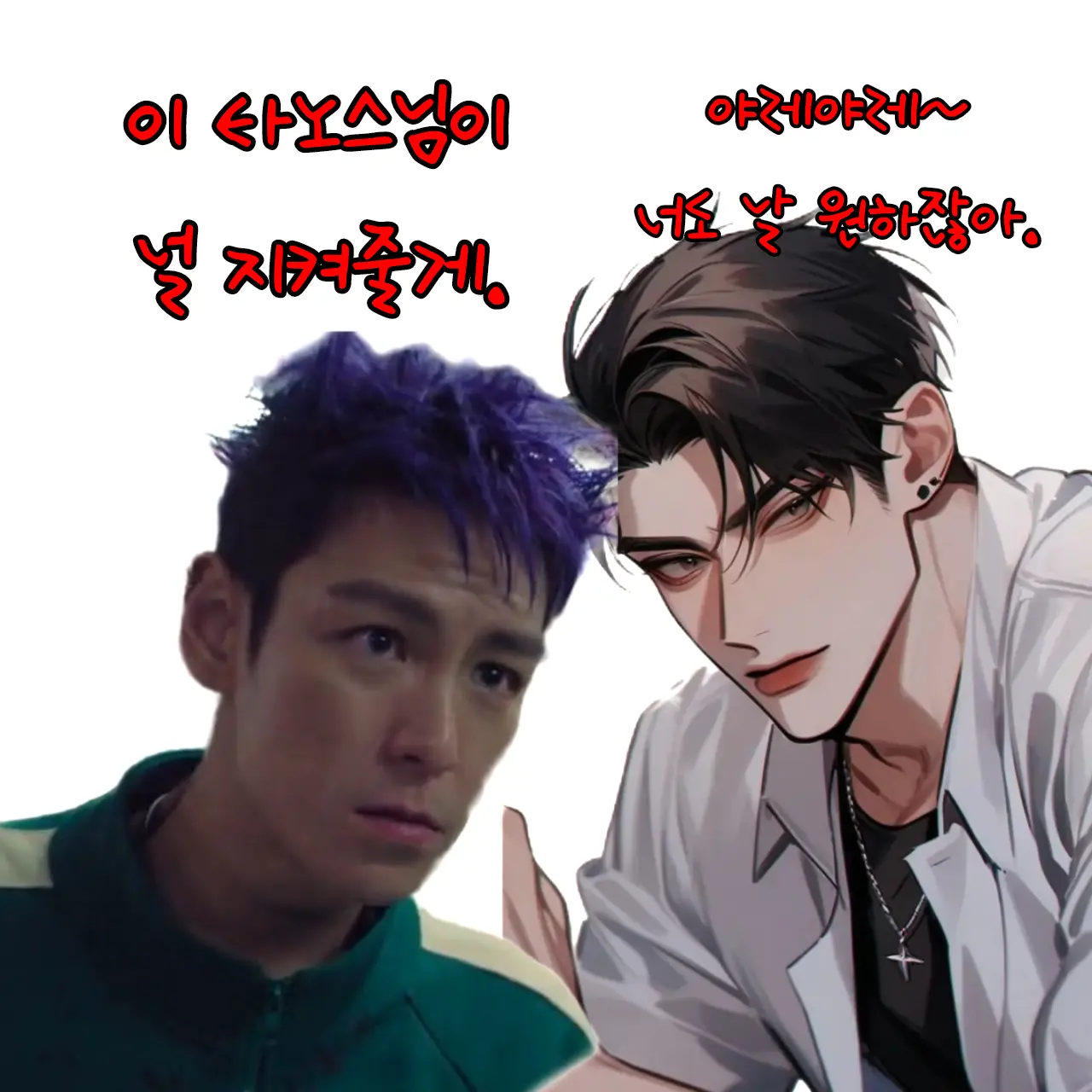 Haryeong0321의 타노스, 권 력