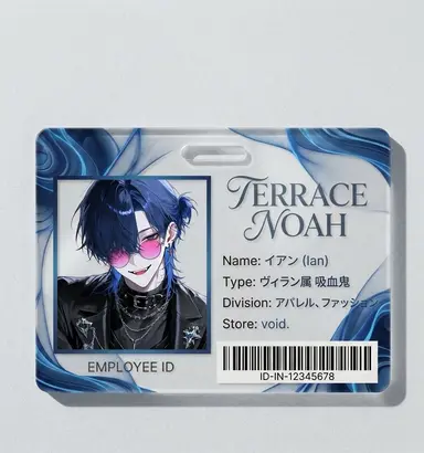 Profile image of イアン