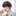 송은석