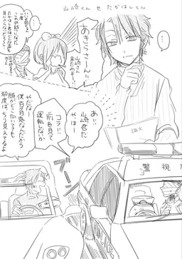 Profile image of たかはし  明